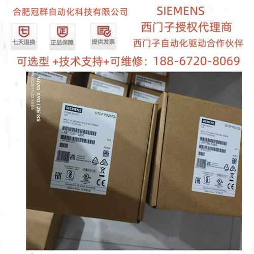 议价6EP1336/1334/1333/1332-1LB00西门子PSU100L 24 V/20 A 电源