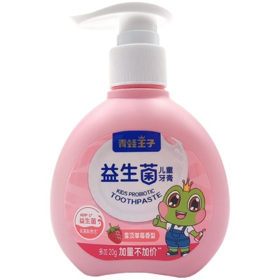 青蛙王子儿童益生菌牙膏防蛀健齿