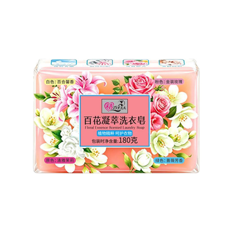 婴儿专用温和除螨净肤花香洗衣皂