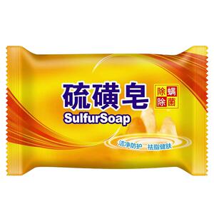 硫磺皂洗脸洗头洗澡肥皂家用除螨止痒抑菌实惠装洗衣皂老香皂整箱