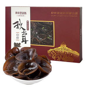 秋林里道斯散装秋木耳200g/盒 东北特产山珍大兴安岭秋木耳