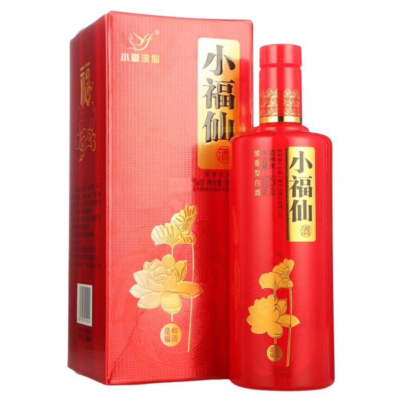 小糊涂仙浓香型白酒小福仙52度500ml*6 整箱装送礼宴请（礼袋）