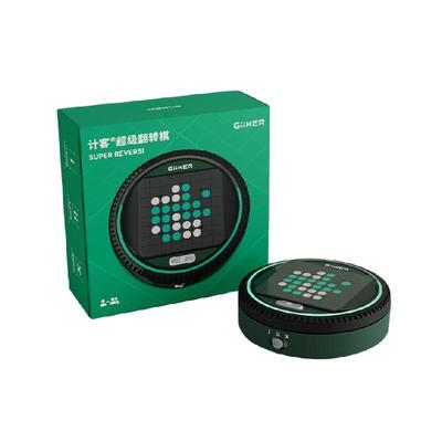 GiiKER智能超级翻转棋多合一棋盘