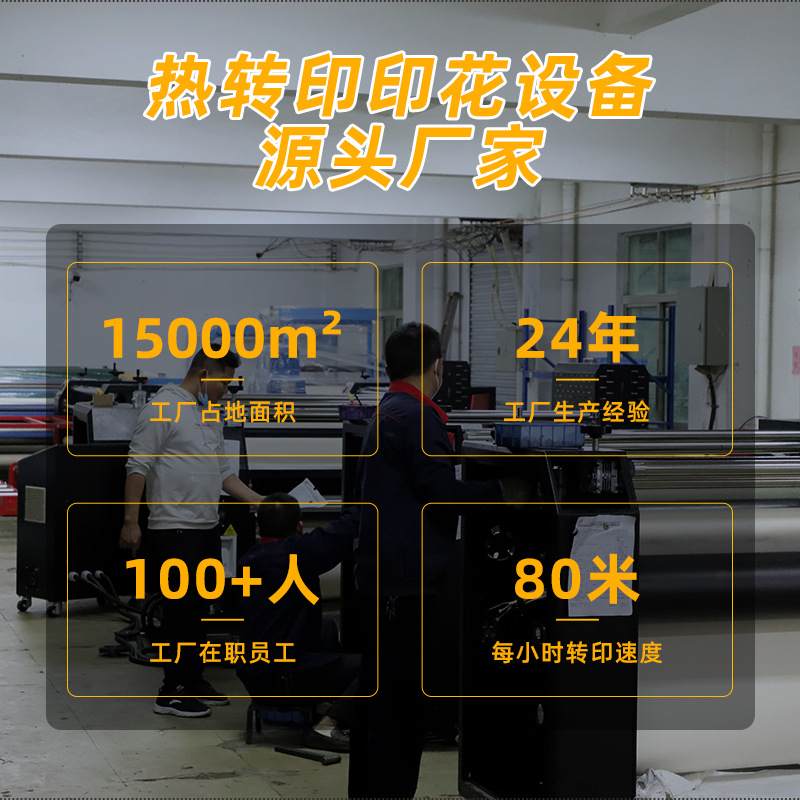 江川滚筒织带热转印机210小型迷你款彩带挂绳跑马带鞋带印花机