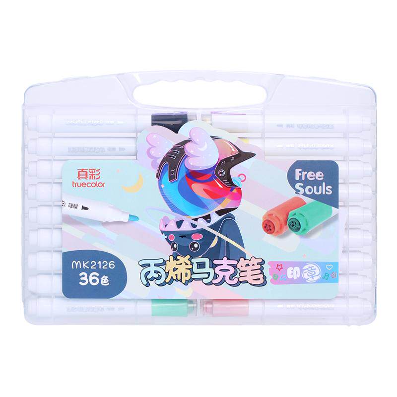 真彩自带印章丙烯马克笔