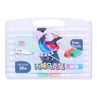 真彩丙烯马克笔带印章水彩笔小学生专用马克笔幼儿园美术专用画画笔不透色可叠色儿童丙烯笔安全可洗12色24色