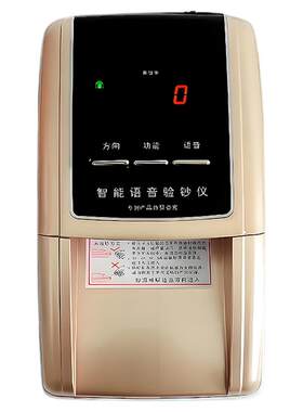 优玛仕JBYJ-U-YC618点钞机新版人民币验钞机小型家用迷你便携式点钞机