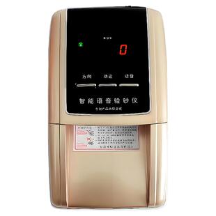 优玛仕JBYJ-U-YC618点钞机新版人民币验钞机小型家用迷你便携式点钞机