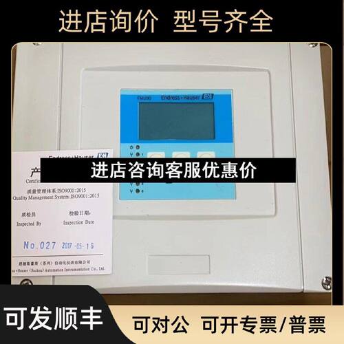 议价EH声波液位计FMU90R11CA111AA3A配套探头FDU91RG2AA
