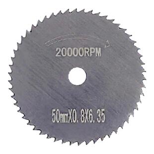 高速钢小锯片手持式电钻电磨切割片下水管木工塑料金属圆锯片