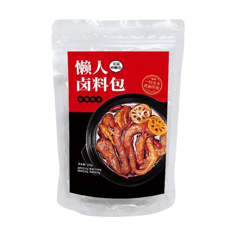 秘制衢州鸭头鸭货卤肉卤料包