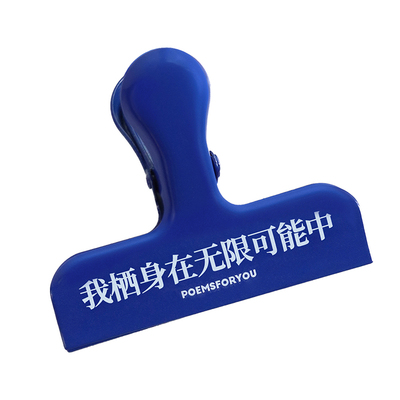 复古又文艺的诗歌手账本长尾夹