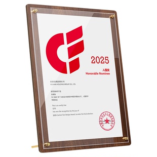 胡桃木荣誉证书展示框摆台a4奖状聘书装裱相框高级感亚克力框架