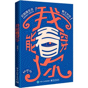 3册 顺其自然 抑郁症的森田疗法+社交恐怖症的森田疗法+战胜自己顺其自然的人生智慧  施旺红精神疗法 老子庄子 认知行为 心理学书