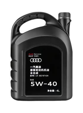 适用大众奥迪机油原厂专用A3A4LA6LQ3Q5Q7全合成5W40发动机润滑油