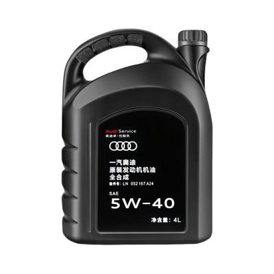 适用大众奥迪机油原厂专用A3A4LA6LQ3Q5Q7全合成5W40发动机润滑油