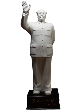 德化白瓷挥手像摆件红色人物雕塑