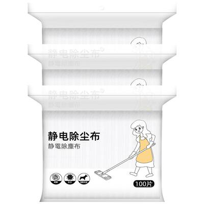 【超值装】300片家用静电除尘纸