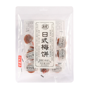 亲喔无核日式梅饼梅片酸甜话梅干梅肉办公追剧孕妇零食开胃即食