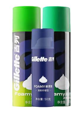 吉列剃须泡沫滋润剃须刮胡子泡沫