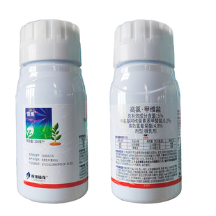 5%高氯.甲维盐杀虫剂烟草斜纹夜蛾烟青虫专用药高效氯氰菊酯正品