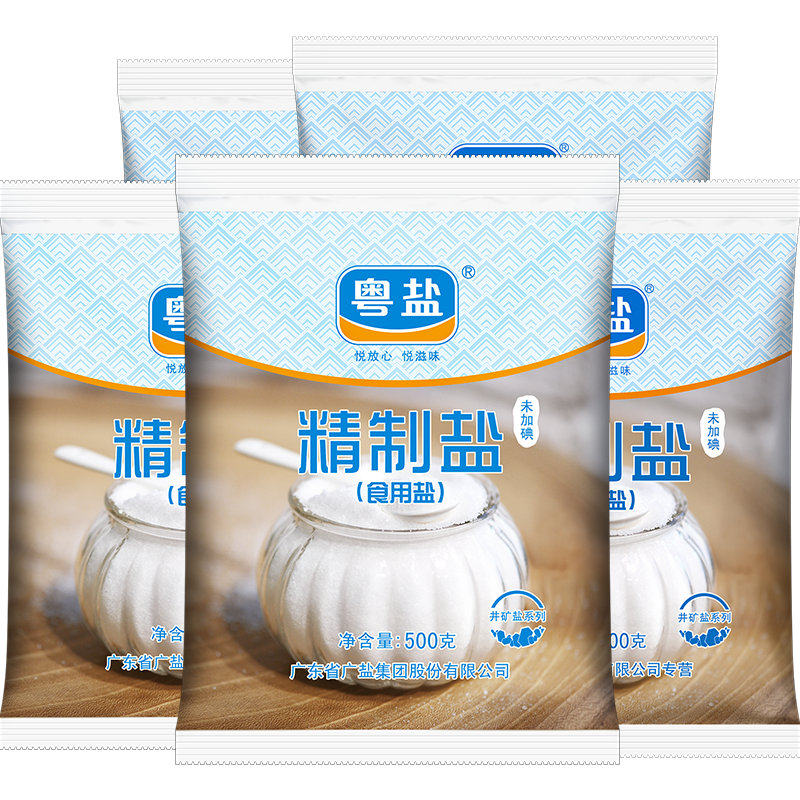 粤盐无碘盐甲状腺专用不加碘食用盐正品家用食盐精制矿盐500g*5袋_虎窝淘