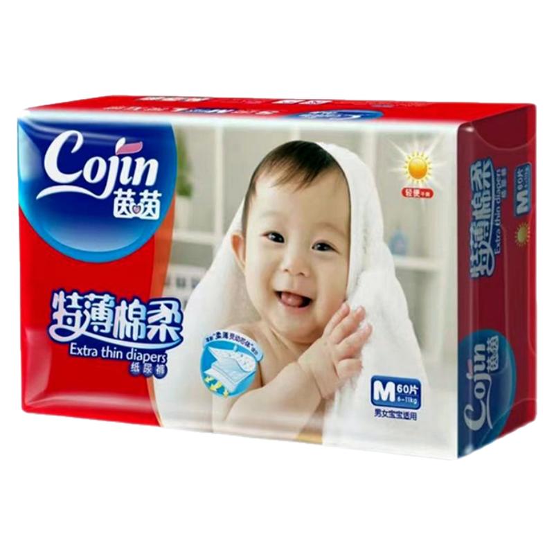 茵茵新版轻柔干爽特薄棉柔纸尿裤