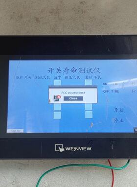 【询价】威伦触摸屏  TK6070iP  实物如图 实物如图适用