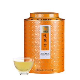八马茶业安溪特级清香铁观音茶叶自己喝大份量504g正品官方旗舰店