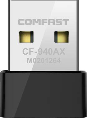 COMFAST增强版USB无线网卡WiFi6