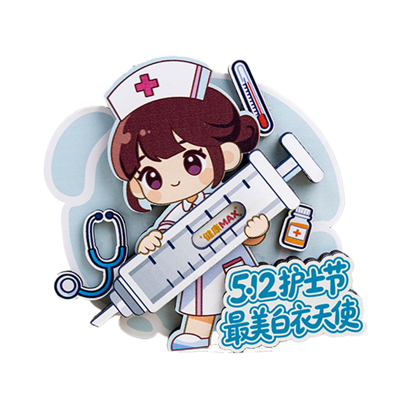 护士节伴手礼物创意冰箱贴定制送创意礼盒/礼品套组