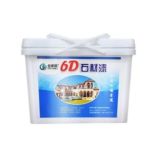水包砂真石漆外墙油漆农村自建房别墅罗马柱围栏防水防晒艺术涂料