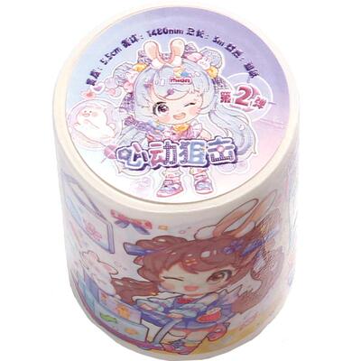 12卷闪闪小世界系列全套手帐胶带