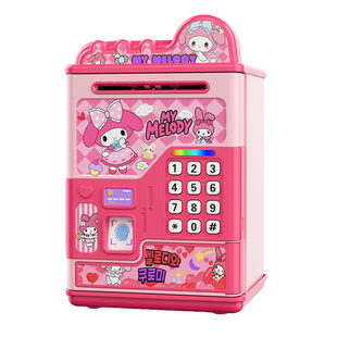 女孩存钱罐儿童女生密码箱可取存2025新款粉色美乐蒂储蓄罐保险盒