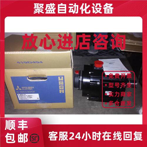 议价特价促销三菱伺服马达HF-SE152B库存现货