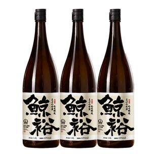 鲸裕清酒1800毫升3瓶装纯米粮食酿造聚会家宴15度约会微醺低度酒