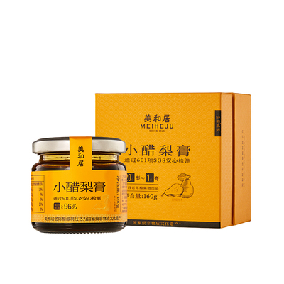 美和居秋梨膏始于1368年