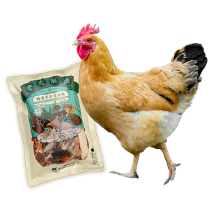 杨博士土鸡老母鸡皖南农村家深山散养孕妇月子餐走地草鸡现杀新鲜