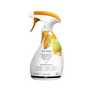 千百季花枝俏苯甲肟菌酯苯醚甲环唑免稀释杀菌剂月季白粉病杀菌药