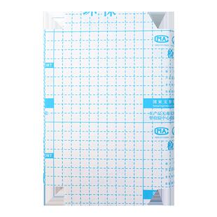 小儿郎自粘作业本子皮江苏统一1-2年级凤凰3-6年级加厚透明中小学生书套大保护套田格拼音语文英语防水磨砂