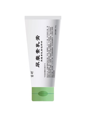 首研尿囊素乳膏补水保湿手脚干裂全身适用身体乳护手霜官方正品