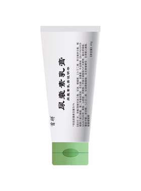 首研尿囊素乳膏补水保湿手脚干裂全身适用身体乳护手霜官方正品