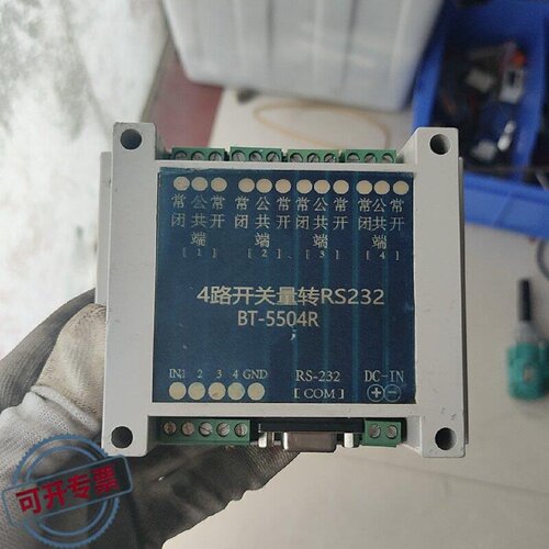 议 价BT5504R4路开关量转RS232模件工业自动可 维修