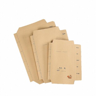 硬书皮精装书本包书硬纸板牛皮纸书套书壳硬纸保护套硬壳硬纸书皮