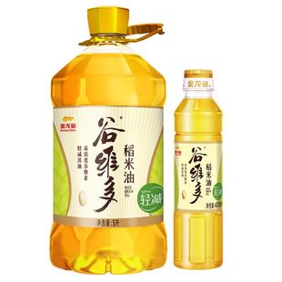 【百亿补贴】金龙鱼谷维多轻减稻米油5.4L家用食用油组合轻盈饮食