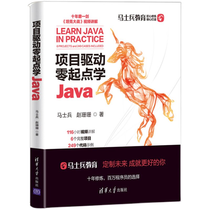 计算机/网络程序设计Java