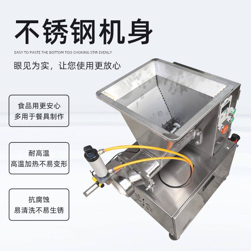全自动面包定量分块器面团分割机商用小型面剂子机月饼分馅机馅料,清洗/食品/商业设备,包馅机,淘宝优惠券,粉丝福利购,淘宝优惠卷