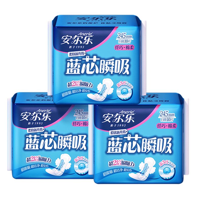 安尔乐卫生巾官方旗舰店棉柔日用透气姨妈巾女学生组合装正品