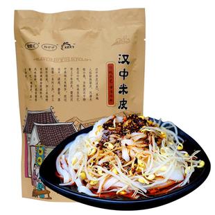 汉中热米皮凉皮面皮正宗陕西省特产小吃袋装秦镇米皮速食开袋即食