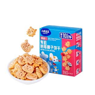 【U先】小鹿蓝蓝宝宝婴儿有机树莓椰子饼干强化钙铁锌儿童零食80g